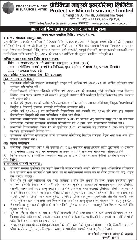 Protective Agm Notice Protective