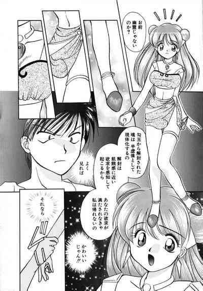 Futago Shimai Shiiku Nhentai Hentai Doujinshi And Manga