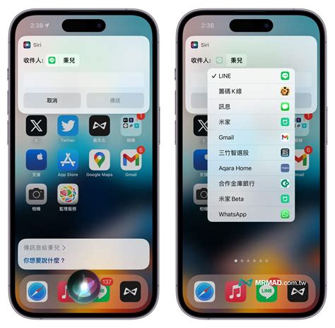 Ios 17 Siri新功能整理，分享7種令人驚豔的iphone Siri玩法 瘋先生