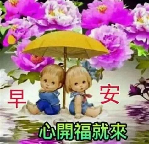 早晨安好：每一个清晨，都是一个希望，都有一个梦想，早晨好 祝福