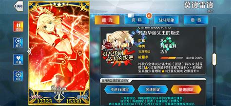 【命运冠位指定（fgo）哔哩哔哩帐号】【145级】全拐 六拐 3644ssr安卓服务器3550元商品详情交易猫