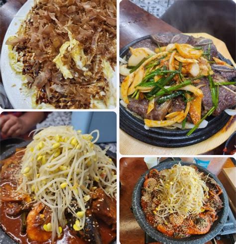 충주 맛집 추천 10곳 충주 점심 저녁 분위기 예약 데이트 코스