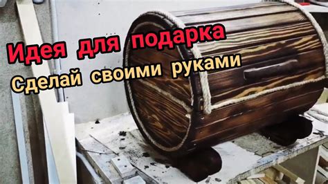 Бочка мини-бар своими руками- сделал одну, теперь требуют все#столярка# ...