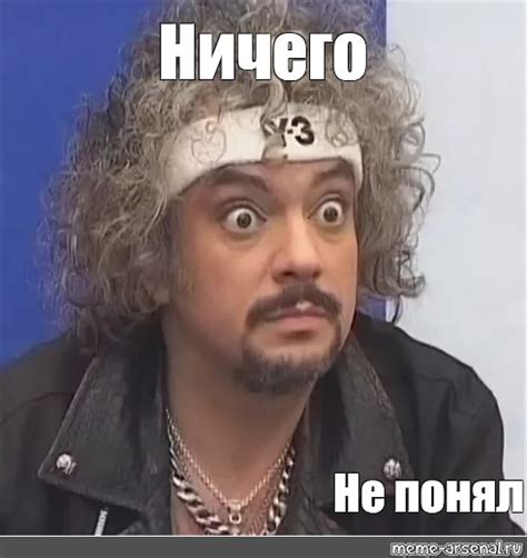 Мем Ничего Не понял Все шаблоны Meme