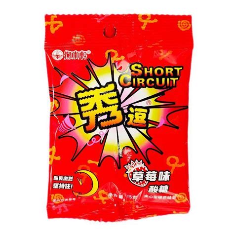 Xiudou Candy Super Sour Candy Prank Candy Fruit 15g Shopee Philippines