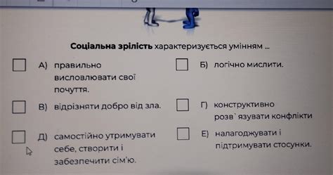 Допоможіть будь ласка - Школьные Знания.com