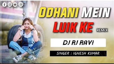 Odhani Me Luik Ke ️singer Ignesh Kumar New Nagpuri Viral Song Video