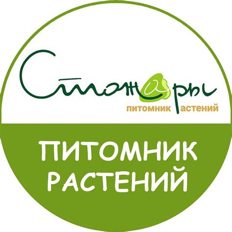 Питомник Стожары added a new photo. - Питомник Стожары