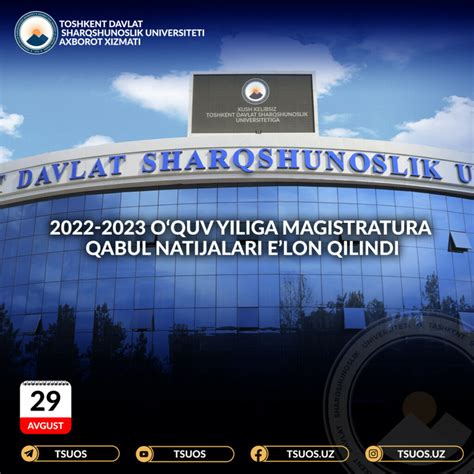 2022-2023 O’quv yiliga magistratura mutaxassisliklariga kirish imtihon ...
