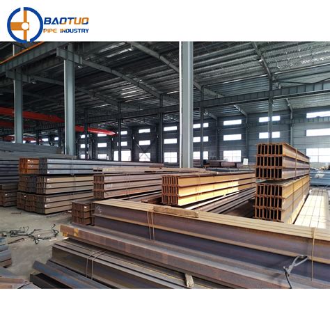 High Quality Q235 ASTM A36 Hot Rolled Steel H Beams Welded Galvanized H