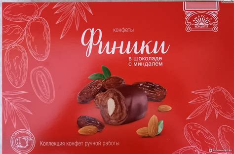 Конфеты финики в шоколаде - 68 фото