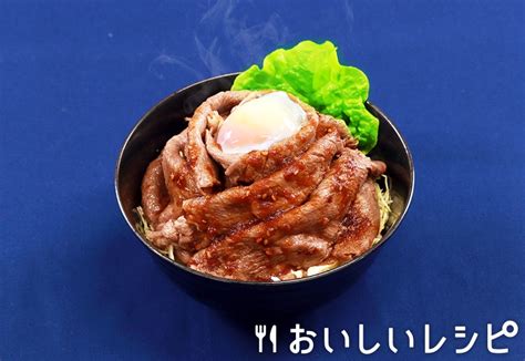 マウンテン焼肉丼（黄金の味）のレシピ エバラ食品