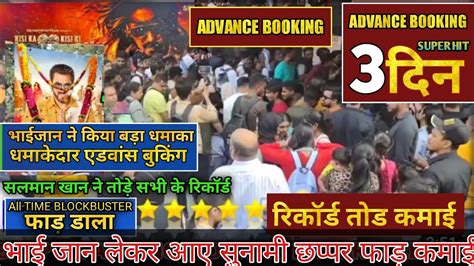 Kisi Ka Bhai Kisi Ki Jaan Advance Booking Collection Report L Kkbkkj