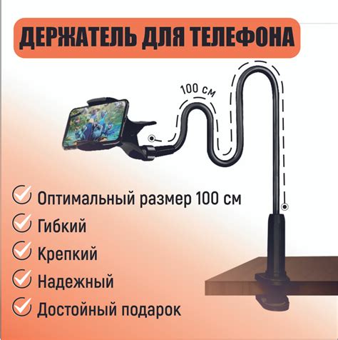 Держатель гибкий для телефона, подставка для телефона hoco, xiaomi ...