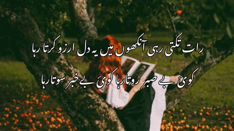 🥀emotional Line💔🥀 ️ Tehzeeb Hafi Poetry Status Best Whatsapp Sad