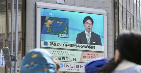 【フォト】ミサイル「北海道周辺に」 落下情報を訂正 産経ニュース