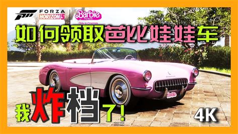 Free Barbie Cars And Forza Horizon Broken Save Recovery