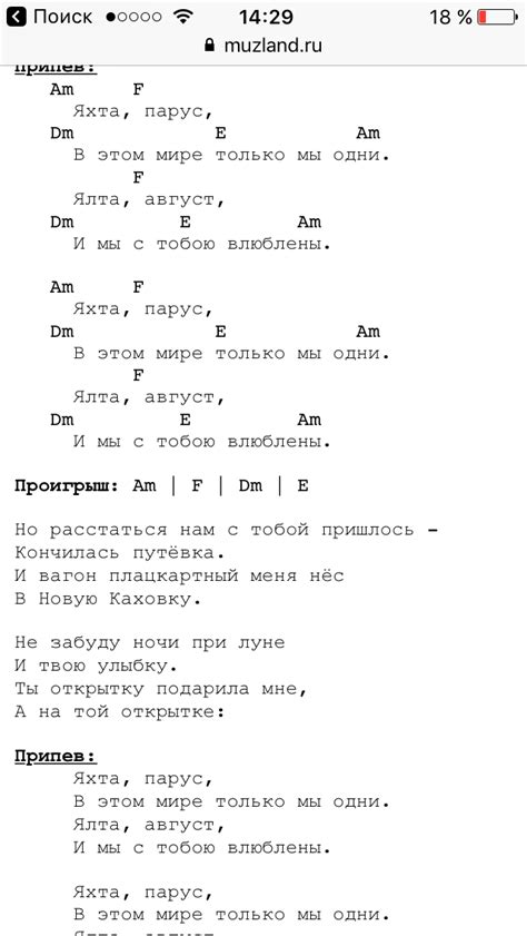 Пин от пользователя Aleksa Klaus на доске Песни | Песни для укулеле ...