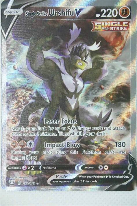 Single Strike Urshifu V 151163 Full Art Pocket Monster