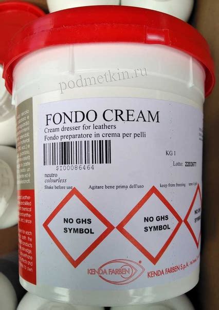 Крем FONDO для натуральной кожи Крем FONDO для натуральной кожи 300 р ...