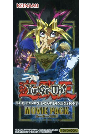 Torayca Yu Gi Oh Yu Gi Oh OCG Duel Monsters THE DARK SIDE OF