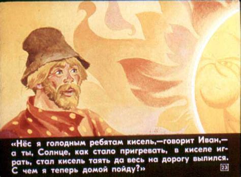 Два Ивана » Сайт для детей и родителей
