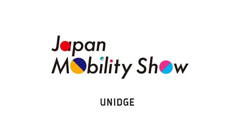 UNIDGEJAPAN MOBILITY SHOW 2023旧東京モーターショー運営パートナーとして次世代モビリティ分野の