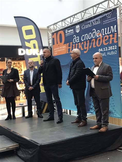 Колеж по туризъм - Варна / College of tourism - Varna | Varna