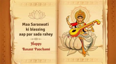 Happy Saraswati Puja Basant Panchami Wishes Images Status