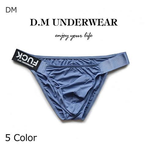 楽天市場DM NICE BIKINI ポーチUP セクシー下着 吸水速乾 凸型 ソフト生地 ファッション ビキニ パンツinsolent