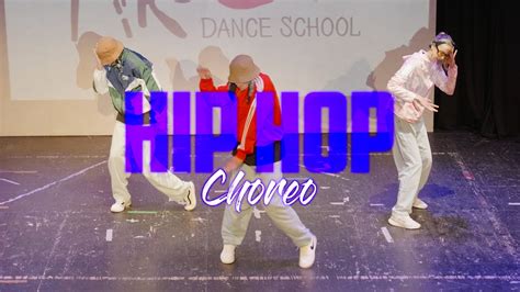 Hip Hop Choreo Ads Summer Show 2024 Youtube