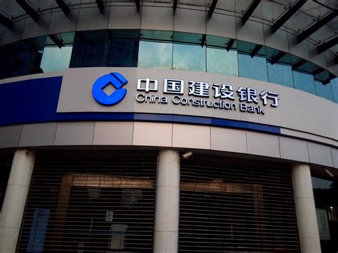 china construction bank  billion fund  finance rental housing