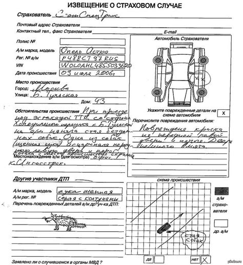 Обычное такое ДТП. | Пикабу