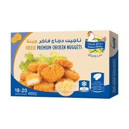 Radwa Frozen Premium Chicken Nuggets Cheese 400gm Jeddah