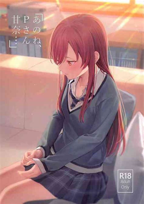 Uso O Hitotsu Nhentai Hentai Doujinshi And Manga