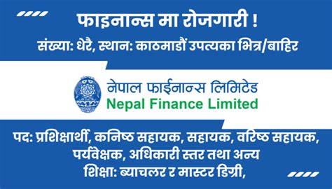 futurerojgar exciting vacancy  nepal finance limited explore