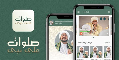 Sholawat Habib Syech Full Album Mp3 APK for Android Download