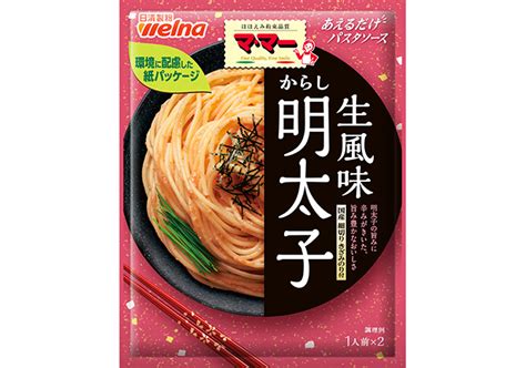 マ･マー あえるだけパスタソース からし明太子 生風味 パスタソース 商品情報 日清製粉ウェルナ