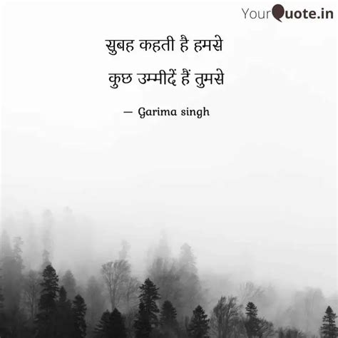 Quotes Writings By Garima Singh Yourquote