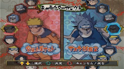 Naruto Clash Of Ninja 4 Opening And All Characters Gamecube Youtube