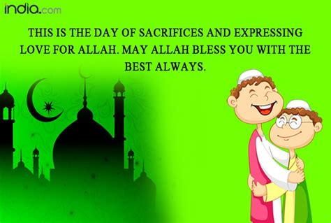 Happy Eid Ul Adha 2023 Best Wishes Messages Greetings Sms