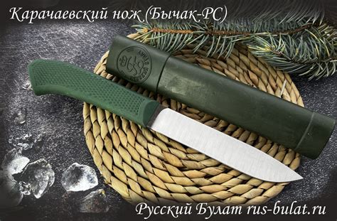 Карачаевский нож «Бычак-РС» (бичак) сталь 95х18, резинопластик , купить ...