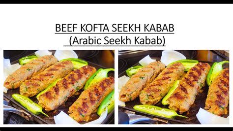 Beef Kofta Tawa Seekh Kabab Original Arabic Restaurant Recipe By Aj