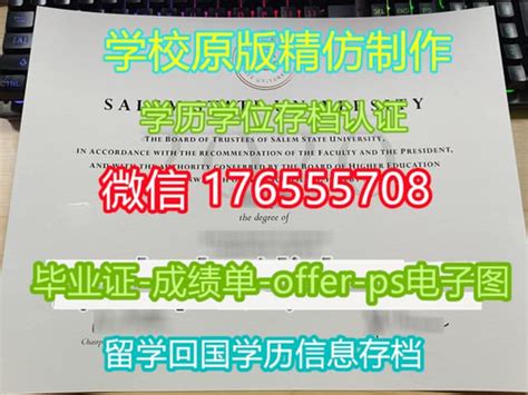 毕业证书样本出售佛罗里达大学毕业证文凭证书买国外毕业证 Ppt