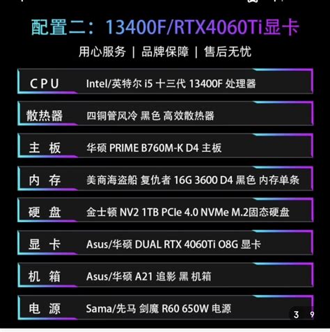 各位大佬好，小白求问这个配置能直接买不？ Nga玩家社区