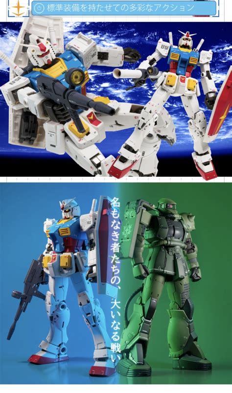 Gundam Fix Metal Composite Rx 78 02 Gundam Cucuruz Doans Island Ver 6