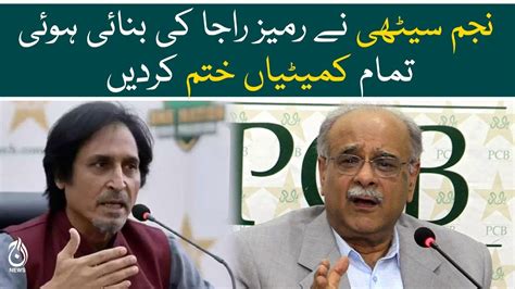 Big Decision By Pcb Najam Sethi Abolishes All Committees Formed By