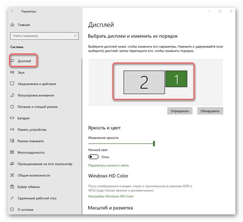 Kako prilagoditi zaslon u sustavu Windows 10