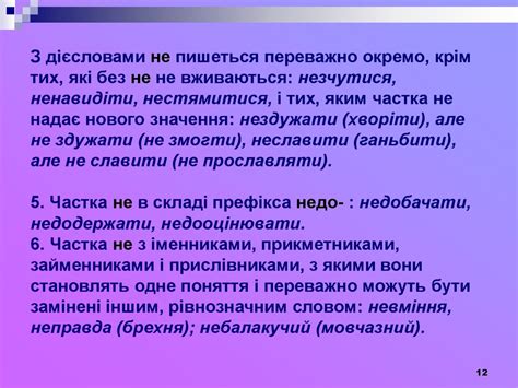 Частка як частина мови - презентация онлайн