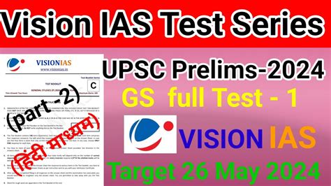 Vision Ias Test Series UPSC Prelims 2024 GS Full Test 1 Final Part